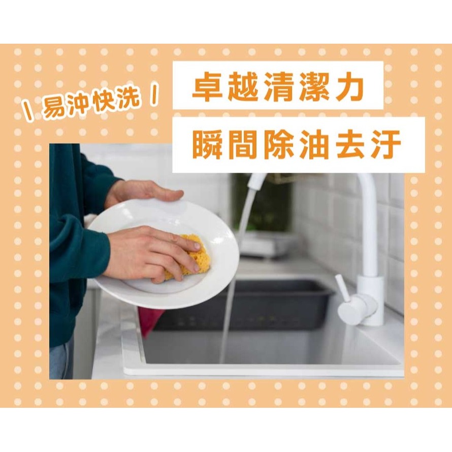 科士威－－－ECOMAX濃縮洗碗精-細節圖2