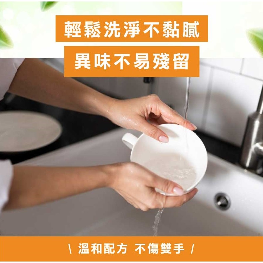 科士威－－－ECOMAX濃縮洗碗精-細節圖3