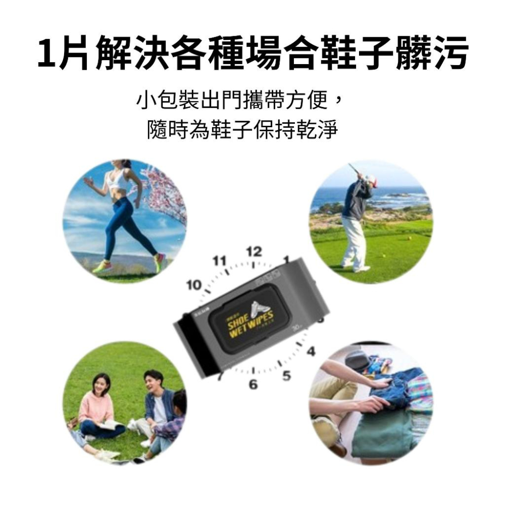 購了么 運動鞋清潔濕巾 1元擦鞋濕巾 球鞋紙巾 擦白鞋 80抽擦鞋巾 擦鞋神器 去汙去污濕巾 大容量濕紙巾洗鞋免水洗-細節圖7
