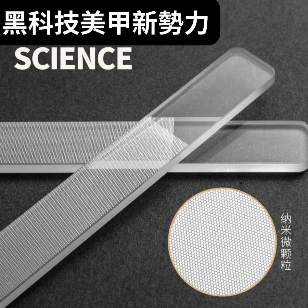 <購了么> 奈米玻璃指甲銼刀 拋光 指甲銼 美甲銼刀 美甲銼 拋光棒 指甲 美甲 磨甲 修甲 美甲搓條 搓條-細節圖3