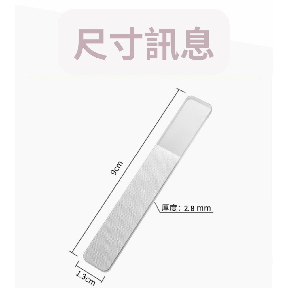 <購了么> 奈米玻璃指甲銼刀 拋光 指甲銼 美甲銼刀 美甲銼 拋光棒 指甲 美甲 磨甲 修甲 美甲搓條 搓條-細節圖4