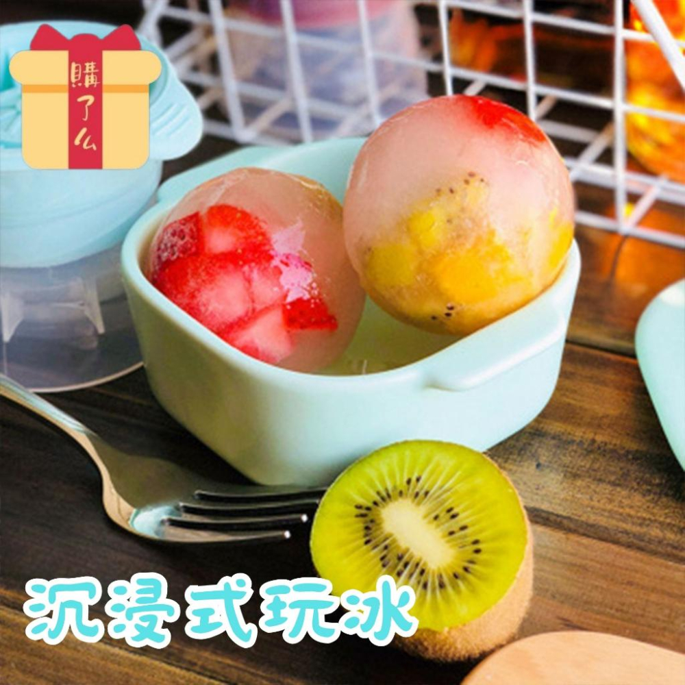 購了么 台灣現貨 威士忌冰球 冰格球 製冰模具 製冰盒 大冰球 冰塊模 製冰盒 冰塊球 冰塊模 快速出貨-細節圖2