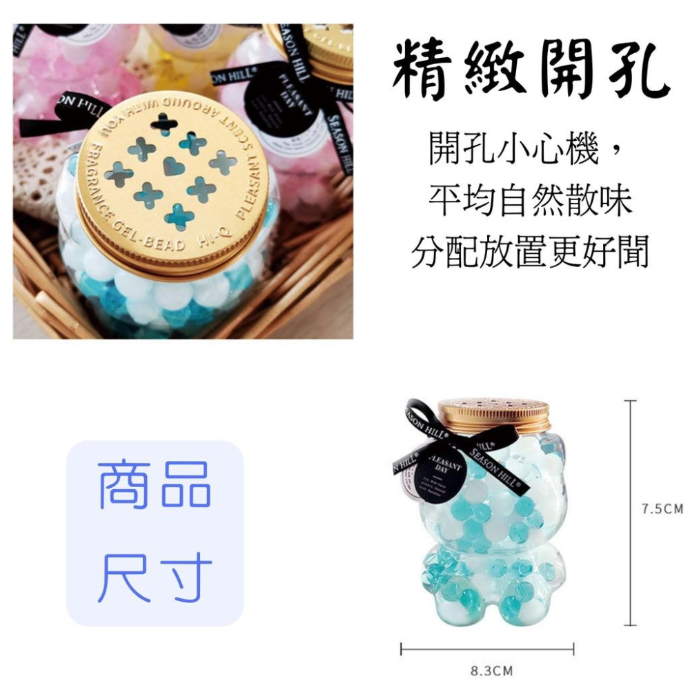 <購了么> 貓咪香氛珠 無火香薰 交換禮物 華業禮物 居家芳香 送禮 節日禮品 持久留香 情人節 閏蜜 送女友 薰香珠-細節圖4