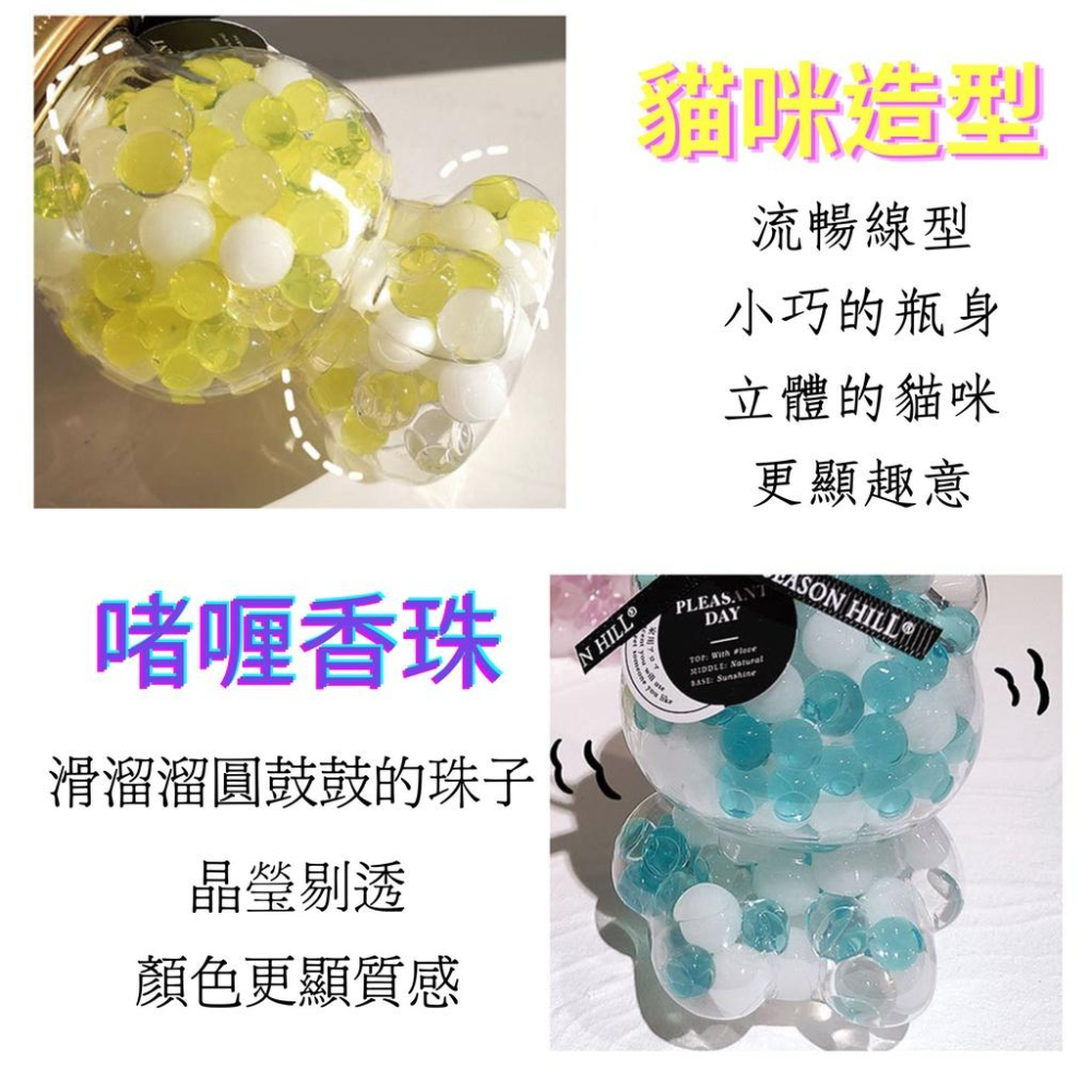 <購了么> 貓咪香氛珠 無火香薰 交換禮物 華業禮物 居家芳香 送禮 節日禮品 持久留香 情人節 閏蜜 送女友 薰香珠-細節圖7