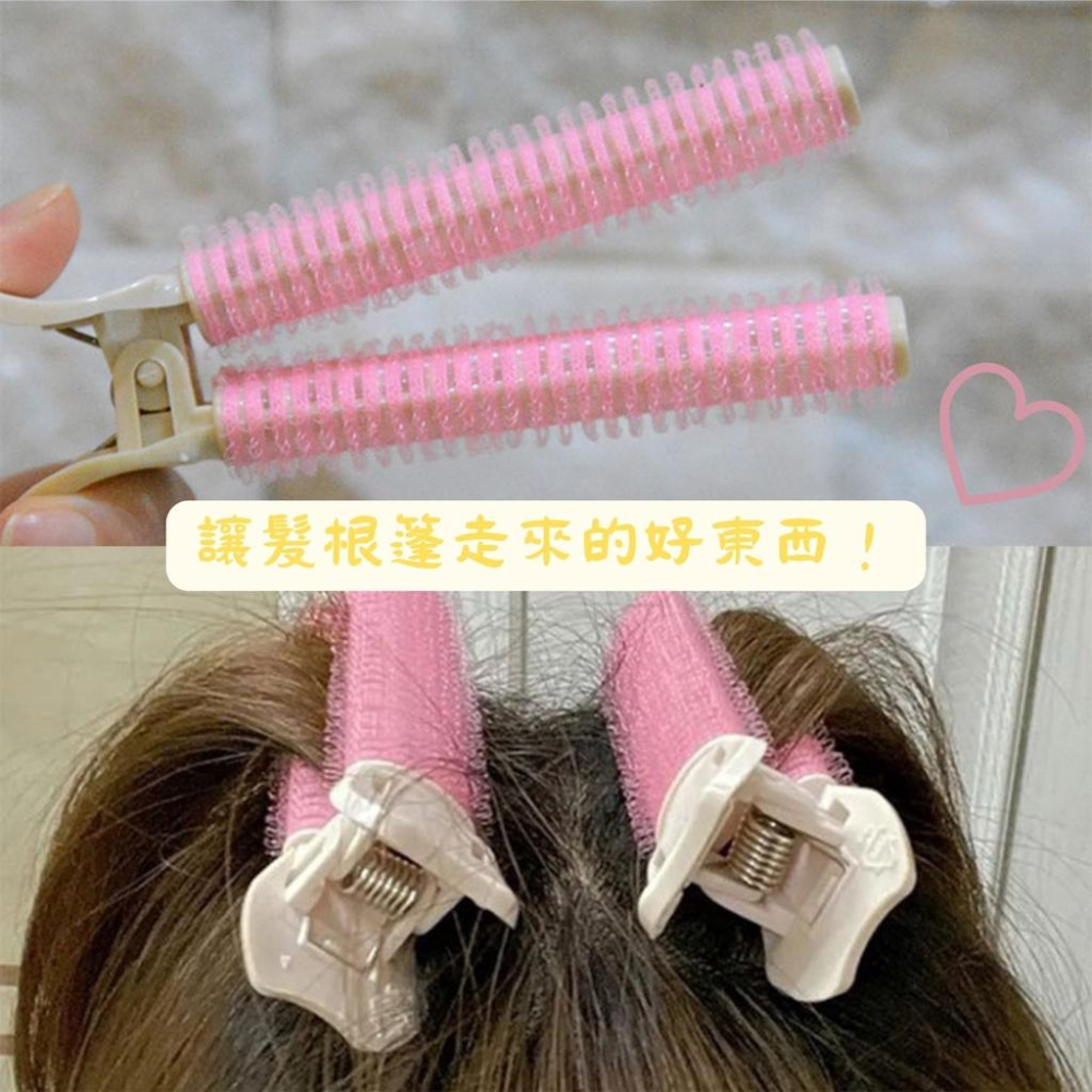 <購了么>> 頭頂髮根蓬蓬夾 瀏海夾 髮夾 髮捲 捲髮器 造型夾 髮根夾 蓬髮神器 無痕髮捲夾 美髮工具-細節圖3