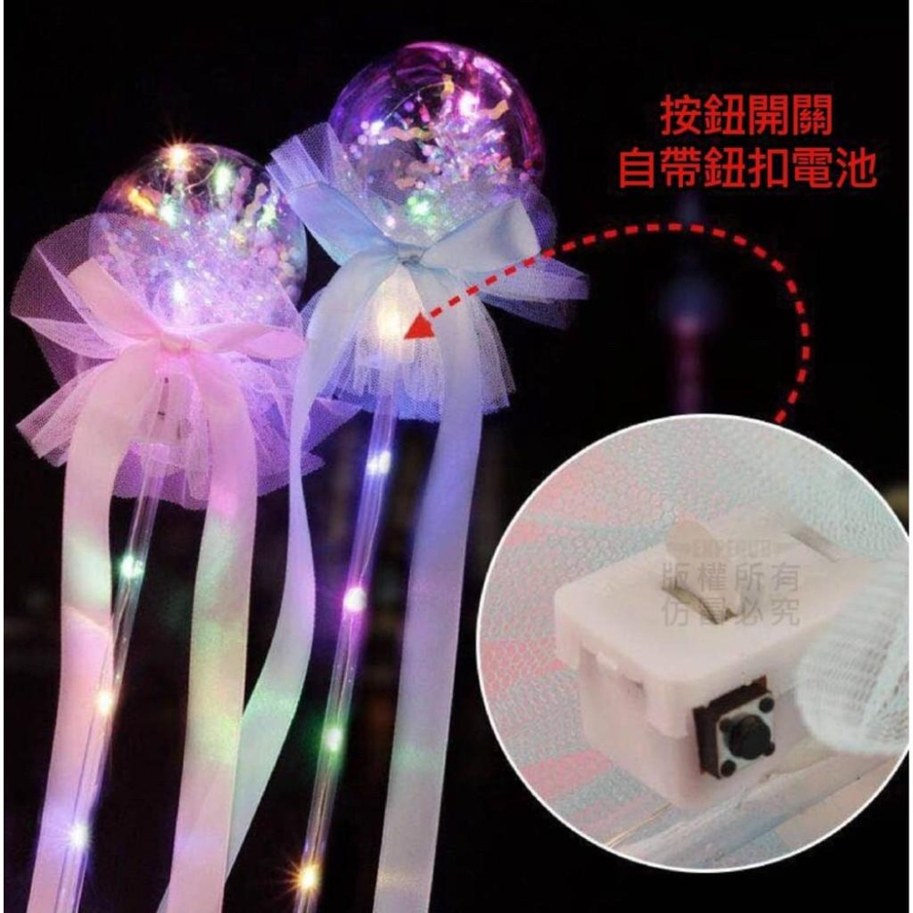<購了么> 星空魔法棒 送電池 現貨 波波球 春酒 尾牙活動 魔法棒 發光棒 星空棒  演唱會 玫瑰發光棒 活動-細節圖3
