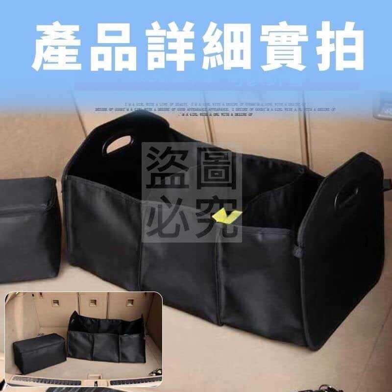 台灣現貨 超大容量 防水 車用 摺疊收納袋 保冷袋 保溫袋 保冰袋 野餐袋 購物袋 罝物籃 2件組 旅行 露營 必備-細節圖2