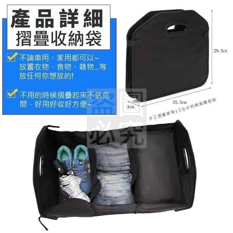台灣現貨 超大容量 防水 車用 摺疊收納袋 保冷袋 保溫袋 保冰袋 野餐袋 購物袋 罝物籃 2件組 旅行 露營 必備-細節圖5