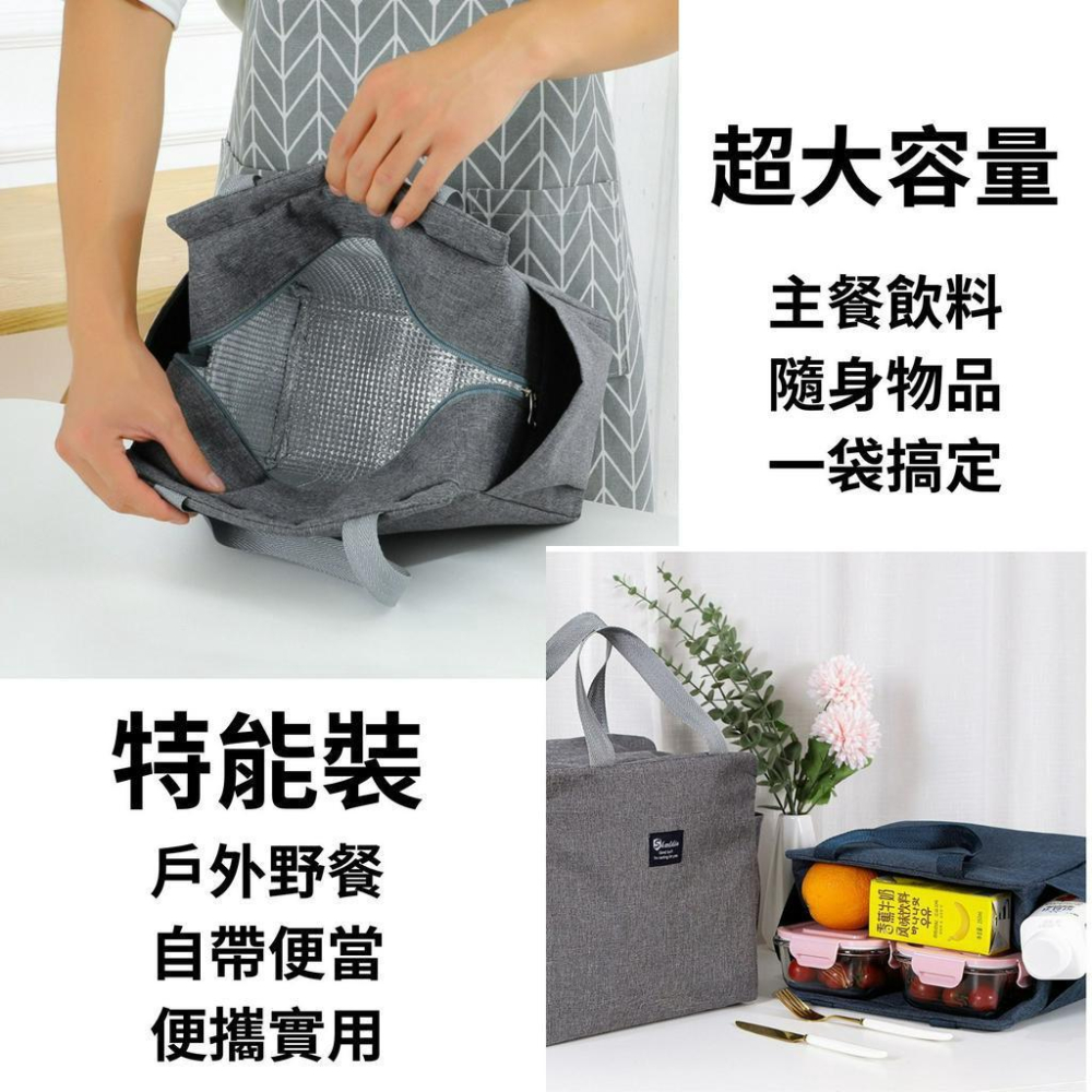 購了么 加厚便當袋保溫袋 保冷袋 鋁箔 牛津布 陽離子雙側口袋 午餐袋 送餐 戶外野餐 自帶便當保冷袋 保冰手提袋-細節圖6