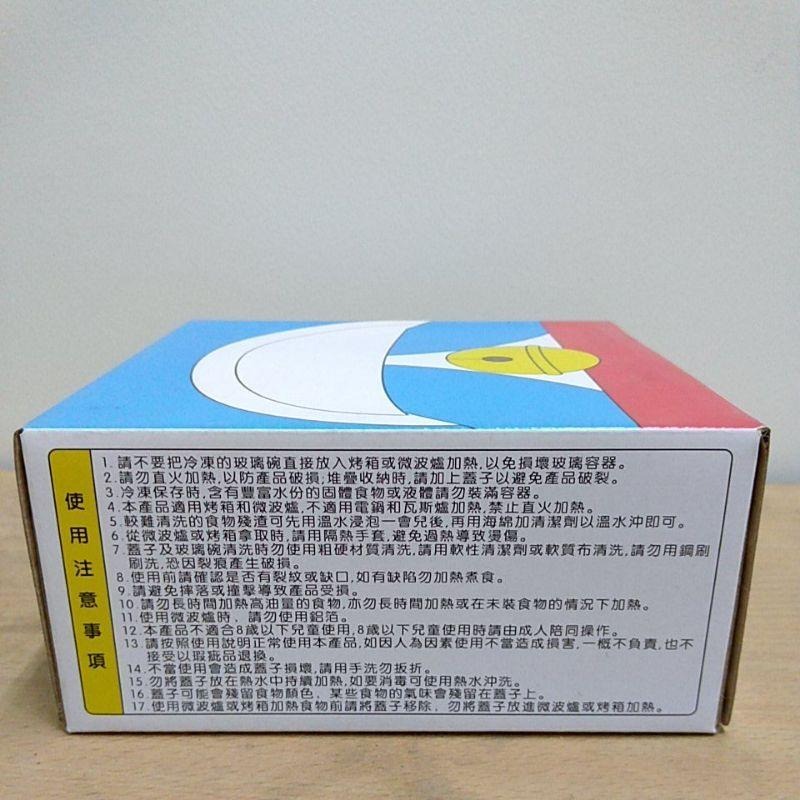 【珮珮小屋】哆啦A夢 美食道具-微波玻璃便當盒1入（隨機）-細節圖3