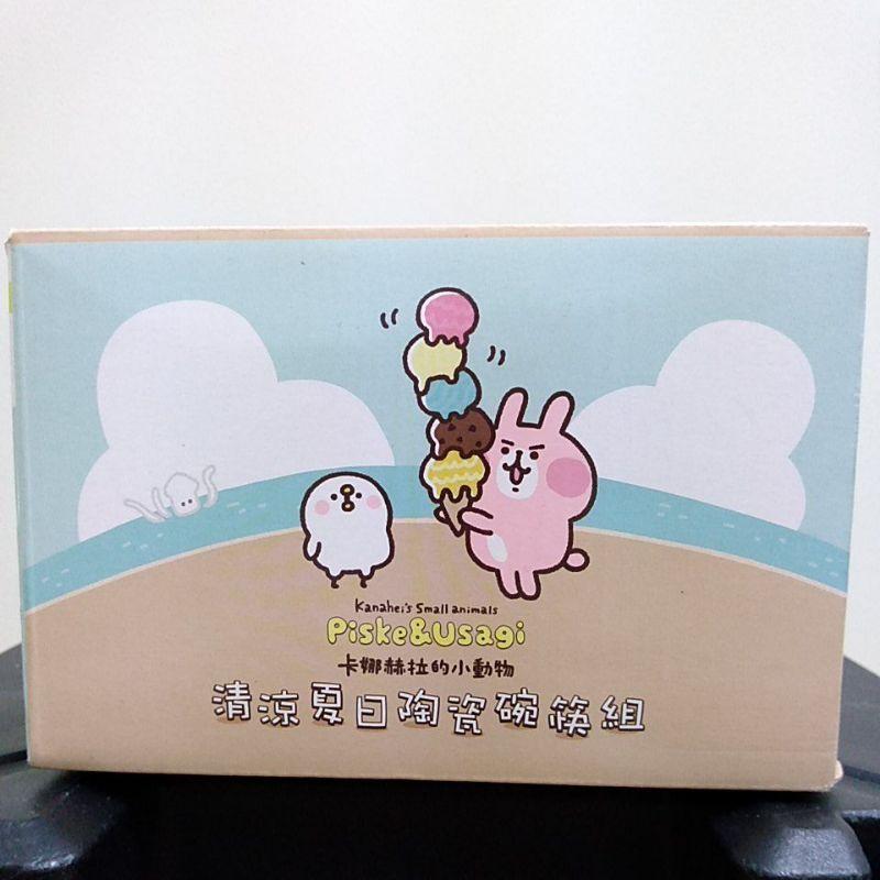 【珮珮小屋】卡娜赫拉的小動物-陶瓷碗筷組（1入）（隨機）-細節圖2