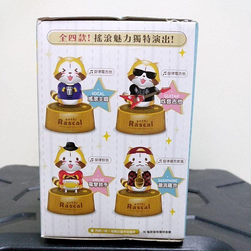 【珮珮小屋】小小浣熊 搖擺音樂公仔（隨機）-細節圖2