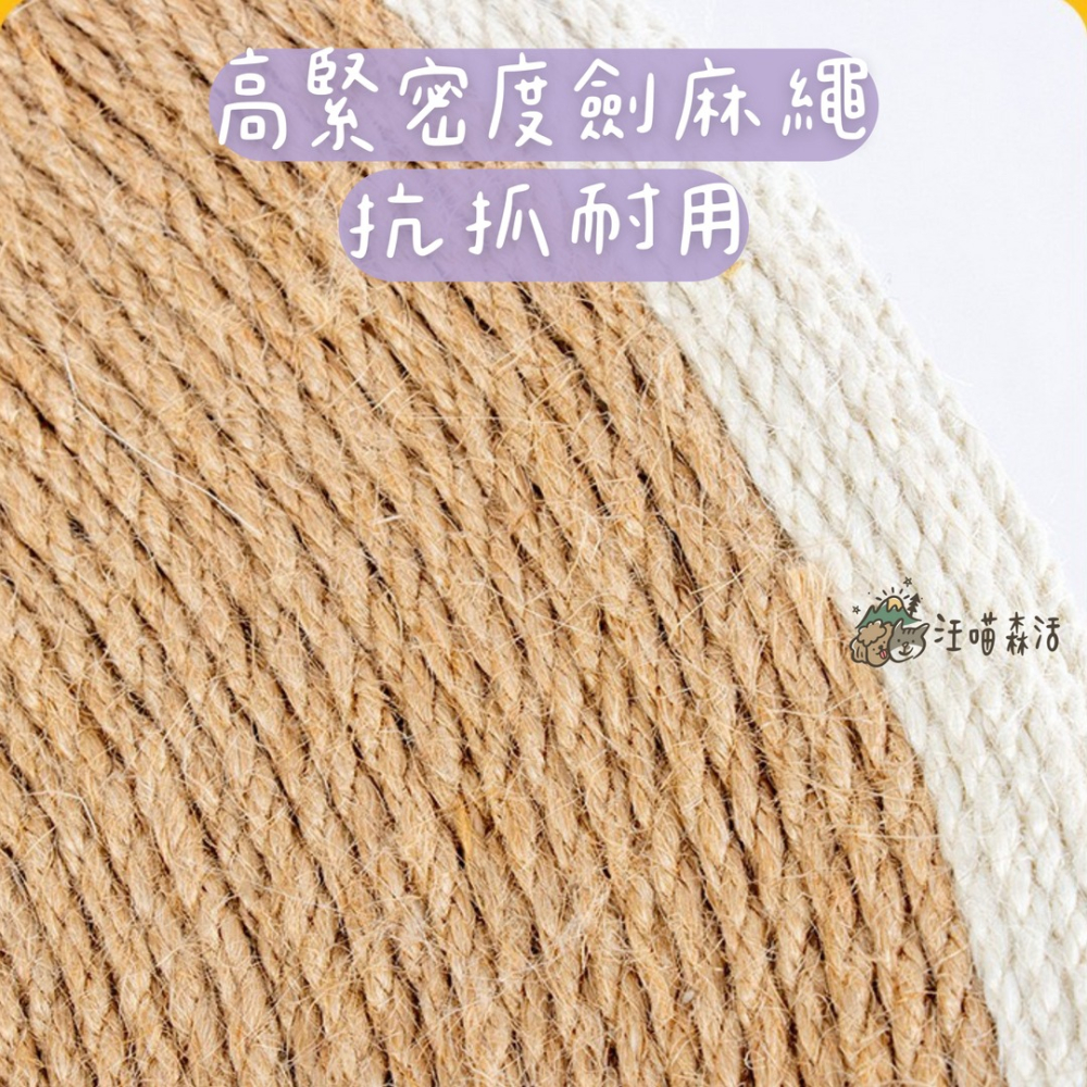 【汪喵森活】 劍麻繩 貓抓板 罐頭造型 不掉紙屑 圓形貓窩 貓抓碗 圓形貓抓板 貓抓窩 貓睡盆 磨爪 貓咪玩具 貓窩-細節圖2
