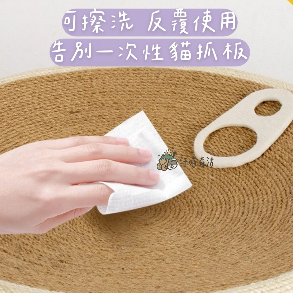 【汪喵森活】 劍麻繩 貓抓板 罐頭造型 不掉紙屑 圓形貓窩 貓抓碗 圓形貓抓板 貓抓窩 貓睡盆 磨爪 貓咪玩具 貓窩-細節圖4
