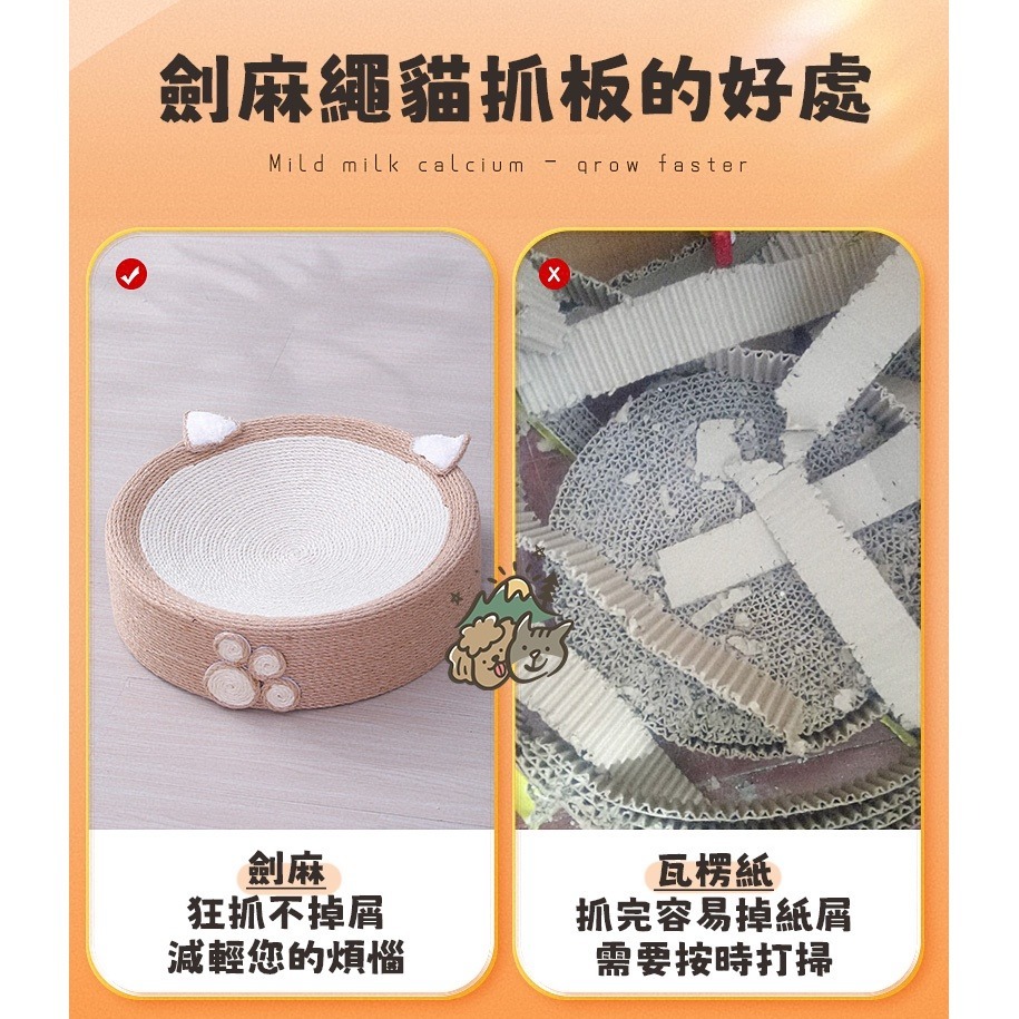 【汪喵森活】 劍麻繩 貓抓板 罐頭造型 不掉紙屑 圓形貓窩 貓抓碗 圓形貓抓板 貓抓窩 貓睡盆 磨爪 貓咪玩具 貓窩-細節圖11