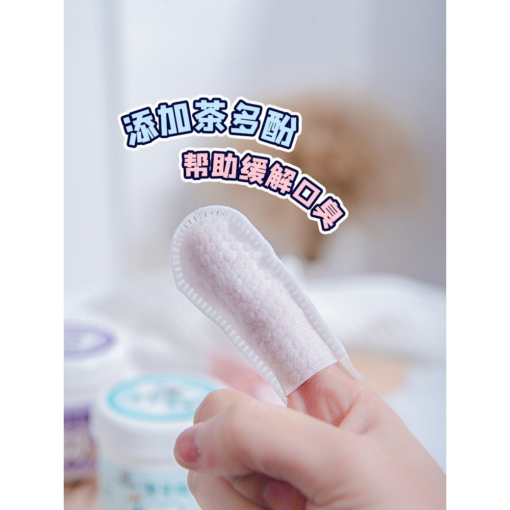 【汪喵森活】 4口味 寵物潔牙濕紙巾 40枚 寵物濕紙巾 寵物牙齒清潔 指套濕紙巾 潔牙濕巾 貓潔牙 狗潔牙-細節圖3