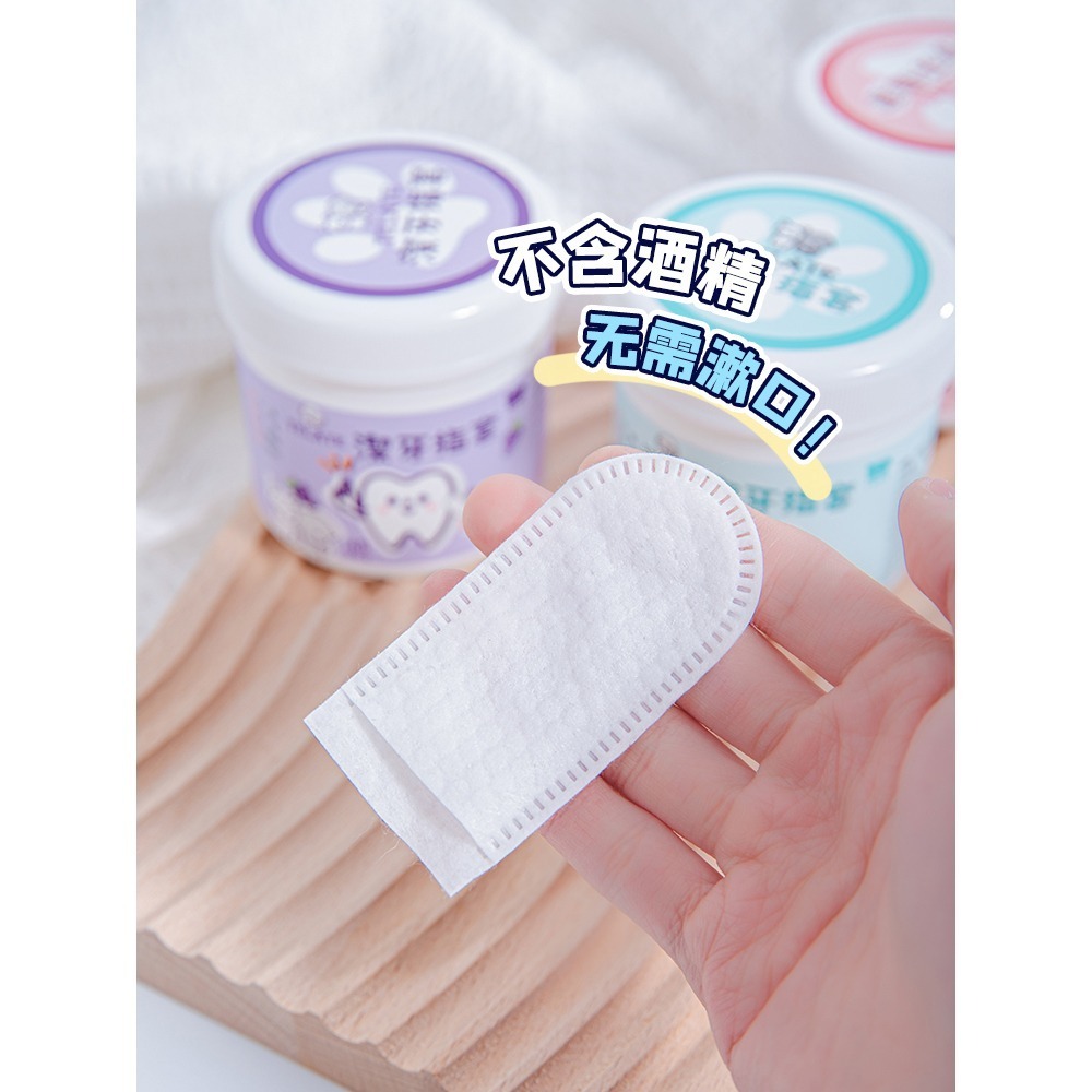 【汪喵森活】 4口味 寵物潔牙濕紙巾 40枚 寵物濕紙巾 寵物牙齒清潔 指套濕紙巾 潔牙濕巾 貓潔牙 狗潔牙-細節圖6