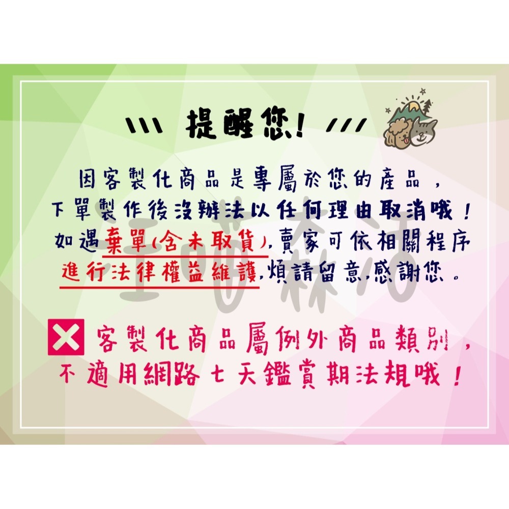 【汪喵森活】 日式圖案 13款 寵物口水巾 寵物圍兜 狗狗三角巾 扣式 客製三角巾 客製口水巾 狗狗貓咪口水巾-細節圖3