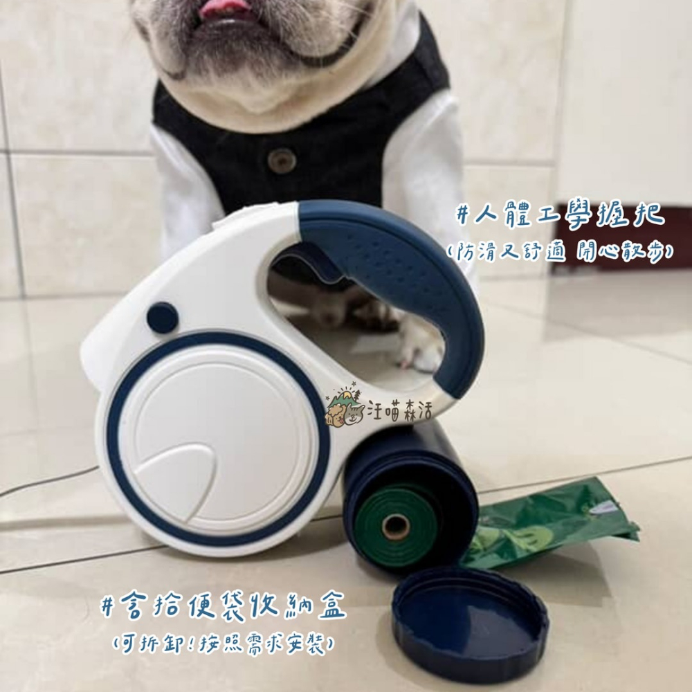 【汪喵森活】 LED 3色反光 3M寵物自動牽繩 有收納盒 自動牽繩 伸縮牽繩 伸縮拉繩 寵物牽繩 牽引繩 狗牽繩 牽繩-細節圖3