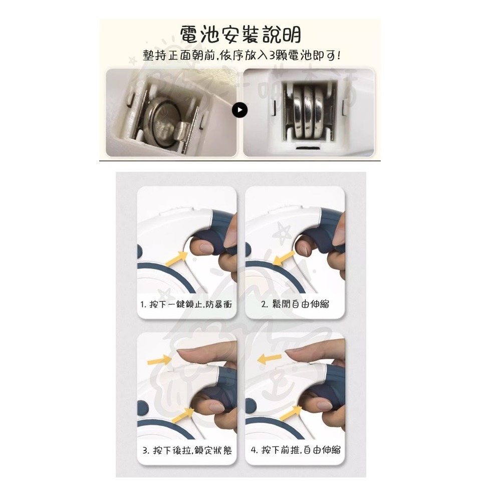 【汪喵森活】 LED 3色反光 3M寵物自動牽繩 有收納盒 自動牽繩 伸縮牽繩 伸縮拉繩 寵物牽繩 牽引繩 狗牽繩 牽繩-細節圖6