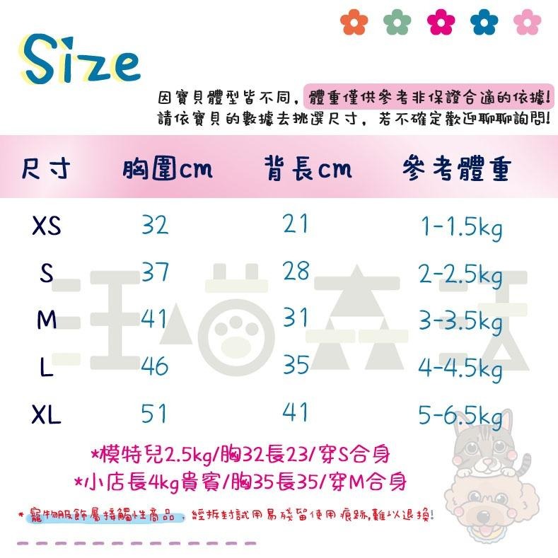 【汪喵森活】XO笑臉 3色加絨背心 可牽引 保暖 狗衣服 比熊 博美 貴賓 貓咪 小型犬 吉娃娃 秋冬服飾 馬爾濟斯-細節圖2