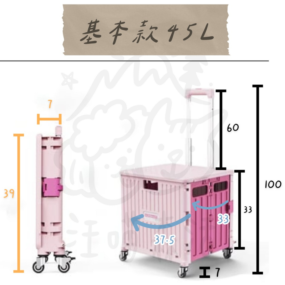 【汪喵森活】 4色 折疊購物車 含蓋板 輕量可水洗 4輪萬向輪 折疊推車 寵物推車 露營推車 買菜車 手推車 置物推車-細節圖7
