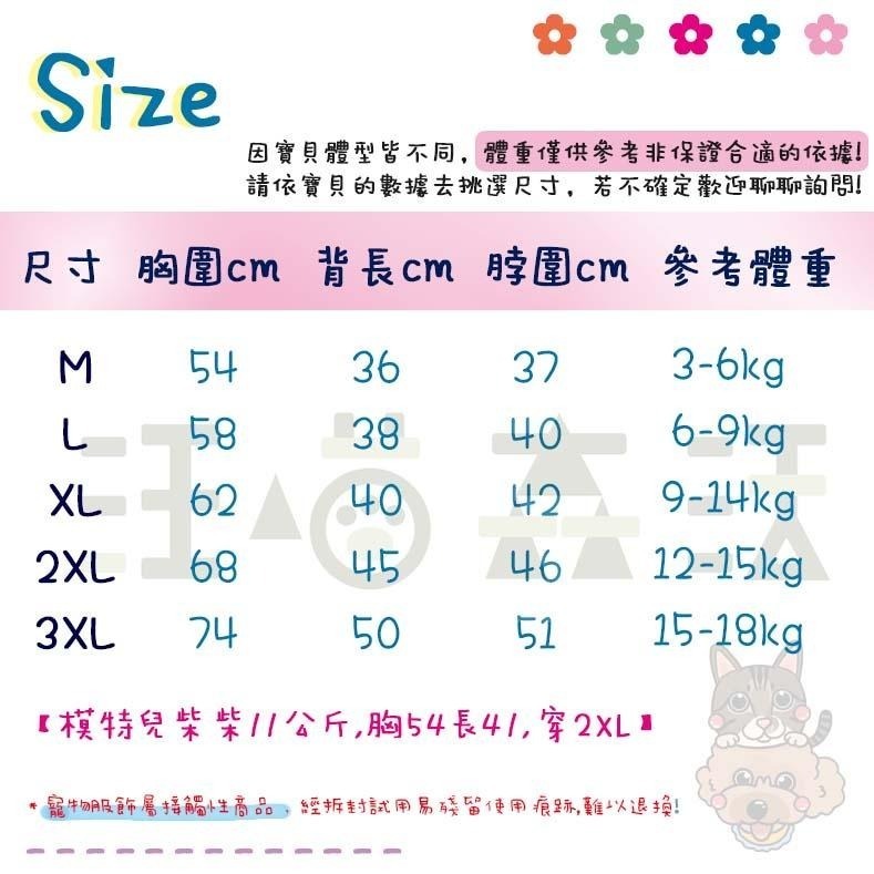 【汪喵森活】潮流 雙鈕扣帽Tee 2色 寵物衣服 秋冬服飾 中型犬 雪納瑞 西高地 比熊 柯基 法鬥 柴犬 米克斯-細節圖2