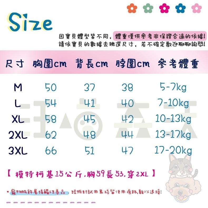 【汪喵森活】小飛象 變身帽衣 鈕扣外套 可愛保暖 秋冬服飾 狗衣服 中型犬服飾 雪納瑞 西高地 比熊 柯基 法鬥 柴犬-細節圖2