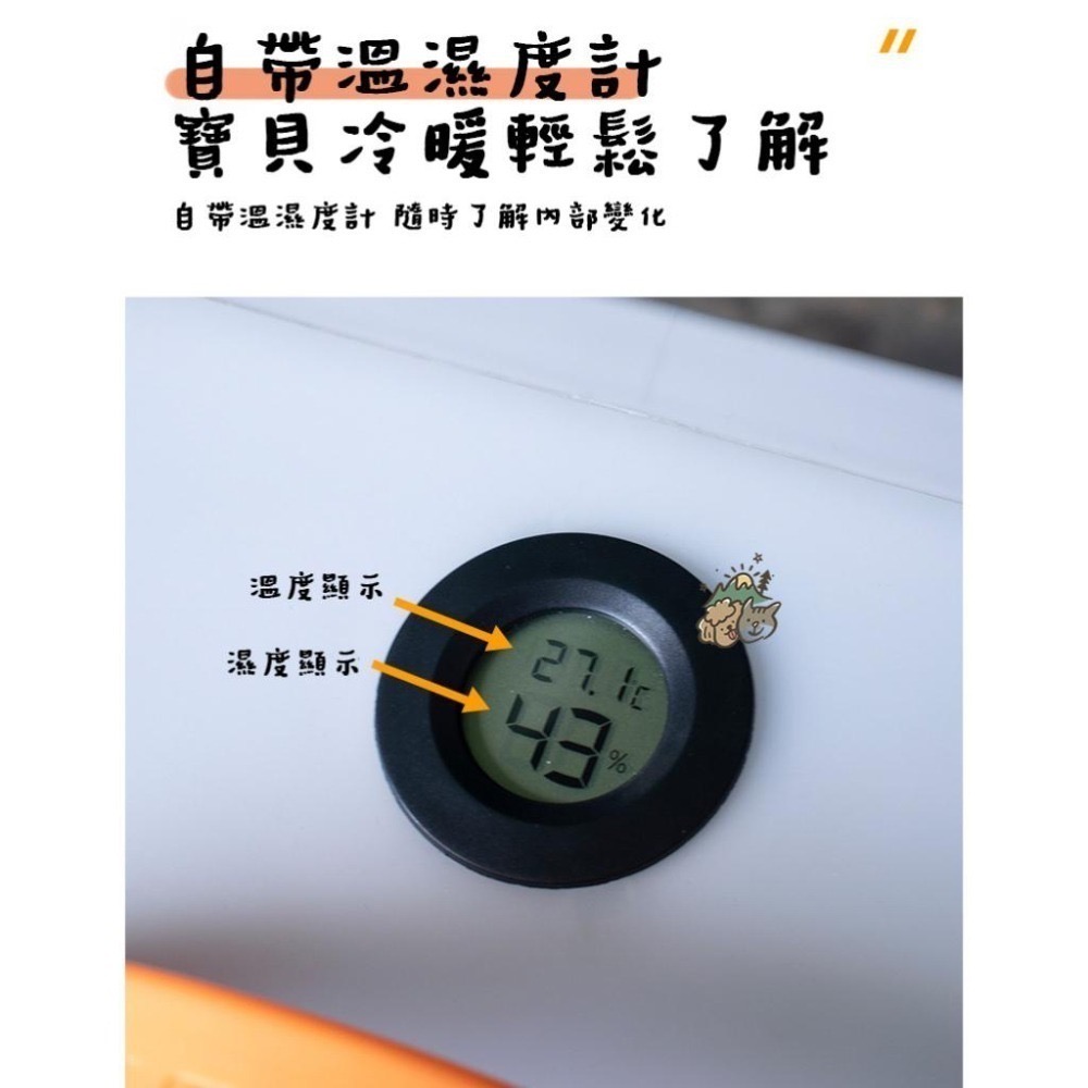 【汪喵森活】 4色 復古城堡 外出包 溫度濕度顯示 寵物手提包 寵物外出包 貓外出包 貓背包 寵物背包 貓背包-細節圖5