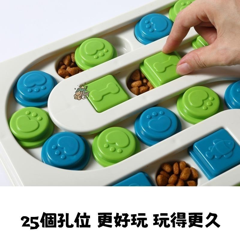 【汪喵森活】九宮格玩具 益智玩具 可水洗 嗅聞玩具 藏食玩具 嗅覺玩具 嗅聞玩具 狗玩具 藏食玩具 陪伴玩具 訓練玩具-細節圖4