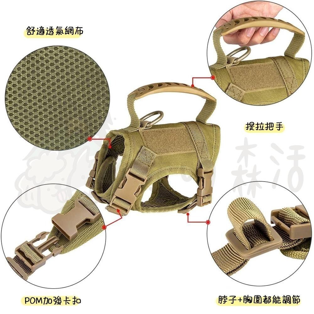 【汪喵森活】3色 戰術胸背帶  寵物胸背衣 防掙脫 送牽繩 背心胸背帶 防暴衝 貓胸背帶 狗胸背帶-細節圖2