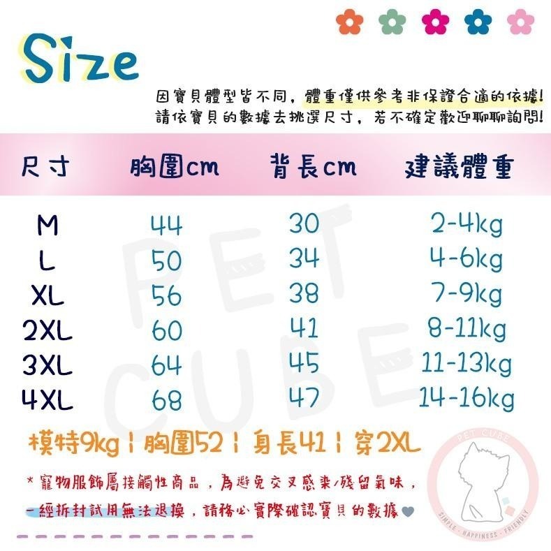 【汪喵森活】3色潮流 棒球外套 寵物外套 秋冬服飾 狗衣服 中型犬 小型犬服飾 雪納瑞 米克斯 比熊 柯基 法鬥 柴犬-細節圖2