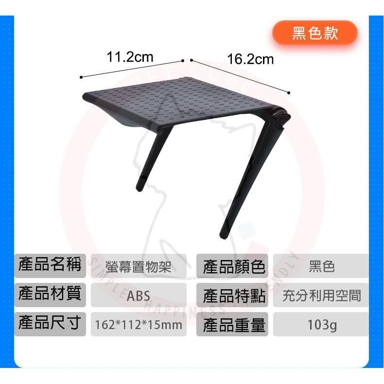 【汪喵森活】 螢幕置物架 電視置物架 電腦置物架 置物架 收納架 螢幕架 辦公室 可調整 機上盒置物架 居家必備-細節圖2