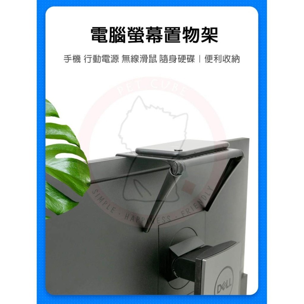 【汪喵森活】 螢幕置物架 電視置物架 電腦置物架 置物架 收納架 螢幕架 辦公室 可調整 機上盒置物架 居家必備-細節圖5