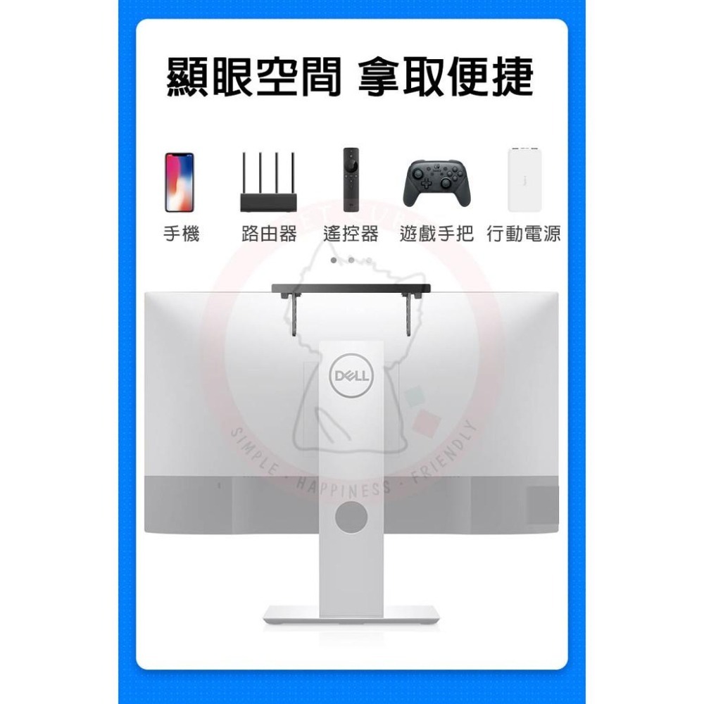 【汪喵森活】 螢幕置物架 電視置物架 電腦置物架 置物架 收納架 螢幕架 辦公室 可調整 機上盒置物架 居家必備-細節圖8