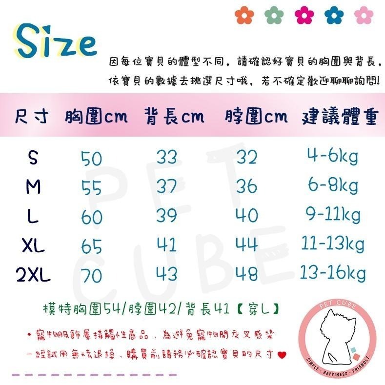 【汪喵森活】櫻桃 紅色格子 狗衣服 狗夏季衣服 寵物衣服 柯基 柴犬 貴賓 雪納瑞 西高地 法鬥 英鬥 米客斯 西高地-細節圖2