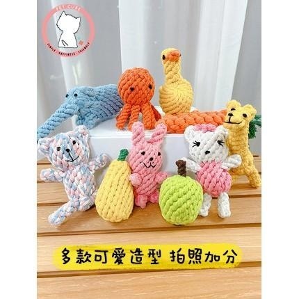 【汪喵森活】 動物 寵物玩具 繩結玩具 寵物磨牙玩具 咬咬玩具 狗磨牙 寵物陪伴玩具 解悶玩具 狗玩具 柯基 柴犬 貴賓-細節圖5