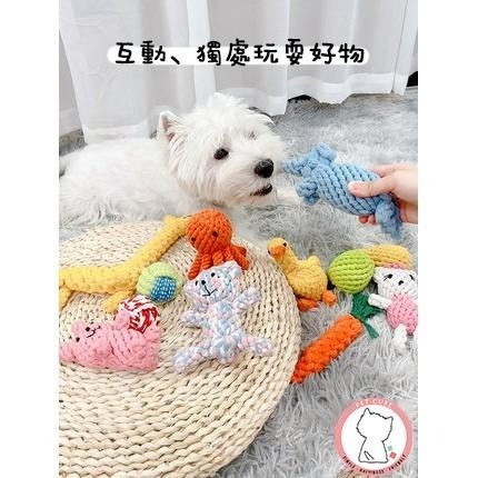 【汪喵森活】 動物 寵物玩具 繩結玩具 寵物磨牙玩具 咬咬玩具 狗磨牙 寵物陪伴玩具 解悶玩具 狗玩具 柯基 柴犬 貴賓-細節圖7