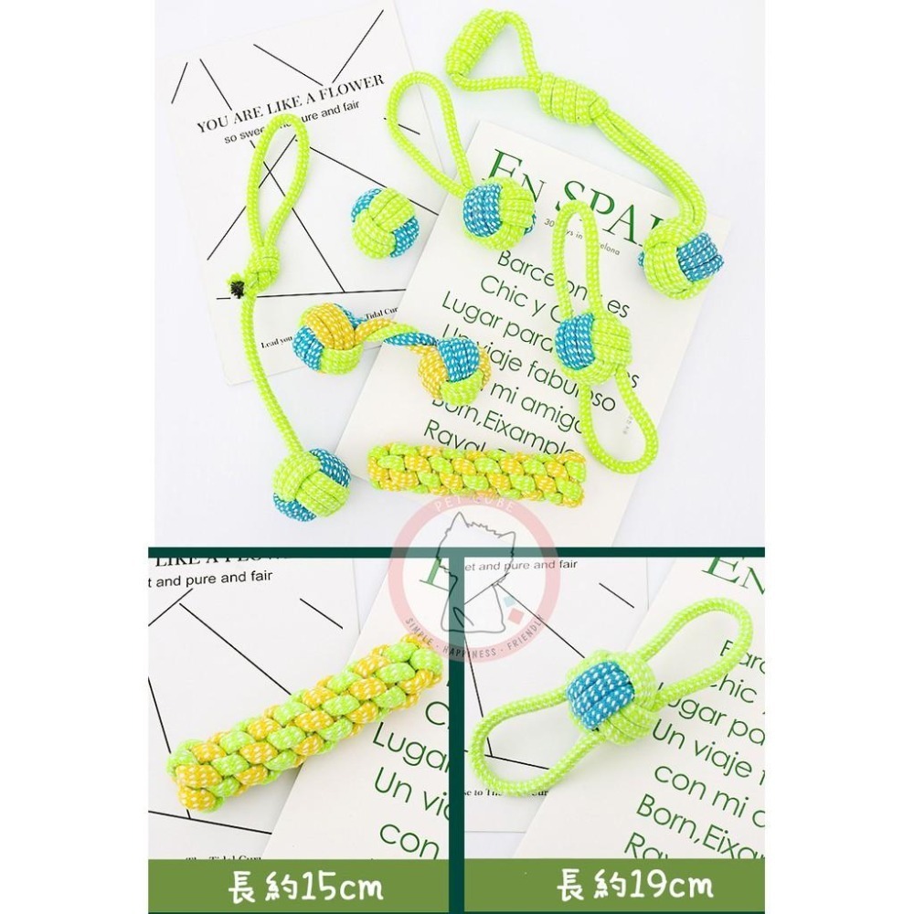 【汪喵森活】 動物 寵物玩具 繩結玩具 寵物磨牙玩具 咬咬玩具 狗磨牙 寵物陪伴玩具 解悶玩具 狗玩具 柯基 柴犬 貴賓-細節圖9