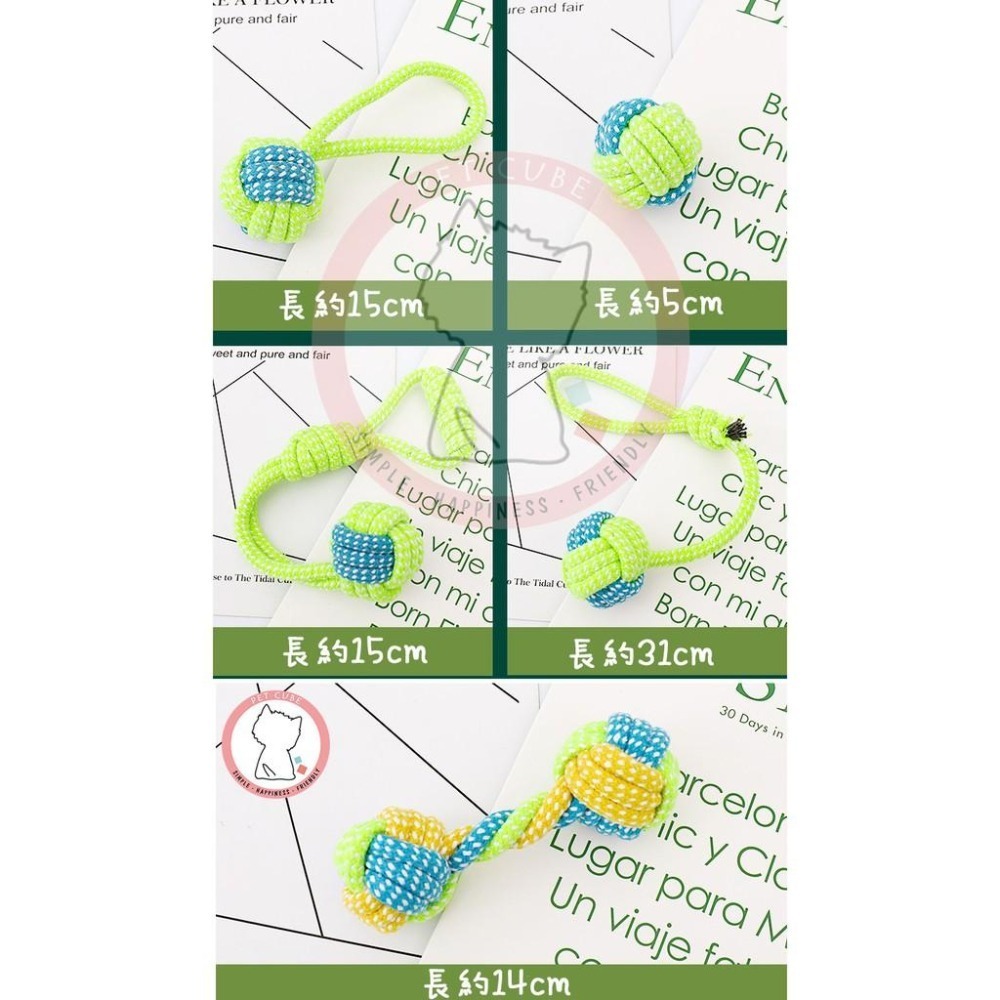 【汪喵森活】 動物 寵物玩具 繩結玩具 寵物磨牙玩具 咬咬玩具 狗磨牙 寵物陪伴玩具 解悶玩具 狗玩具 柯基 柴犬 貴賓-細節圖10
