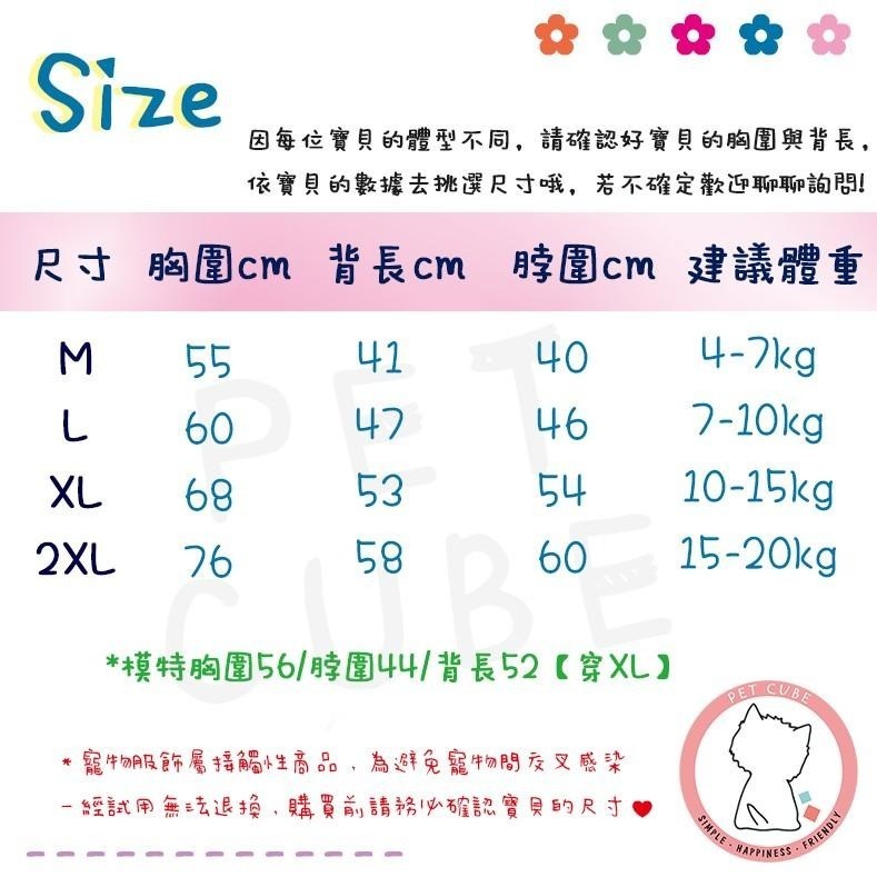 【汪喵森活】 乳牛帽Tee 法蘭絨 秋冬服飾 狗衣服 中型犬 大型犬服飾 雪納瑞 西高地 比熊 柯基 法鬥 柴犬 貴賓-細節圖2