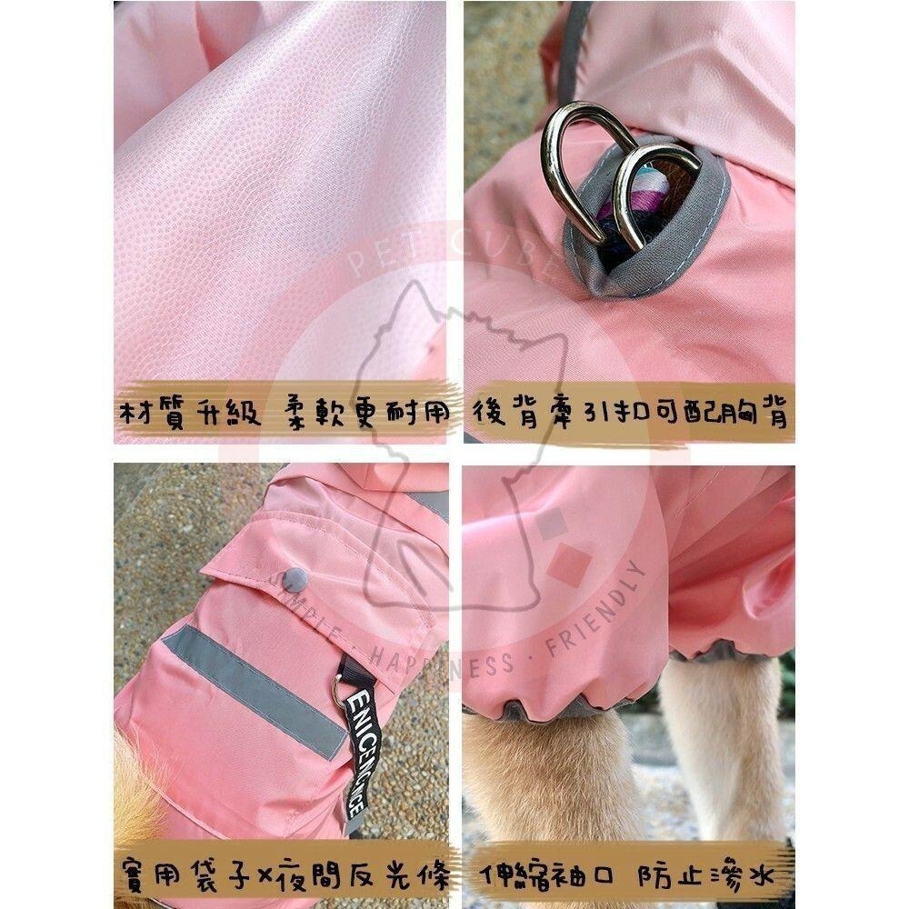 【汪喵森活】 寵物雨衣 雨衣 柴犬雨衣 防水 柯基 法鬥 柴犬 比熊 雪納瑞 西高地 狗雨衣 貴賓 馬爾濟斯 傑克羅素梗-細節圖6