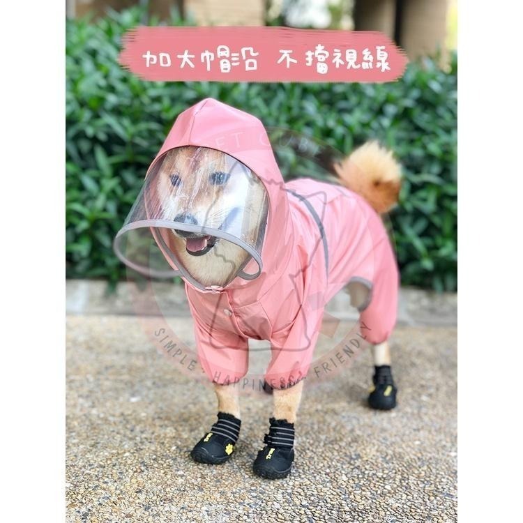 【汪喵森活】 寵物雨衣 雨衣 柴犬雨衣 防水 柯基 法鬥 柴犬 比熊 雪納瑞 西高地 狗雨衣 貴賓 馬爾濟斯 傑克羅素梗-細節圖10