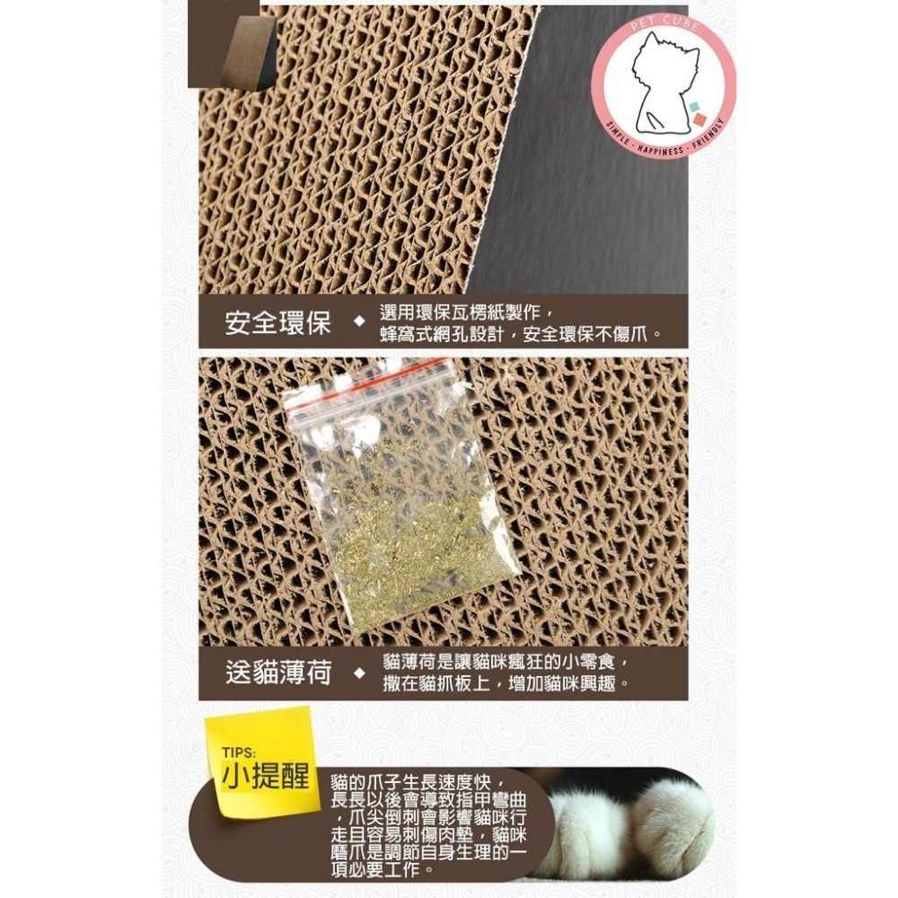 【汪喵森活】 三角型 貓抓板 三角貓抓板 挖洞 鈴鐺球 瓦楞紙 貓用 磨爪 貓草 大貓抓板 貓咪用品 貓玩具 大型貓抓板-細節圖10