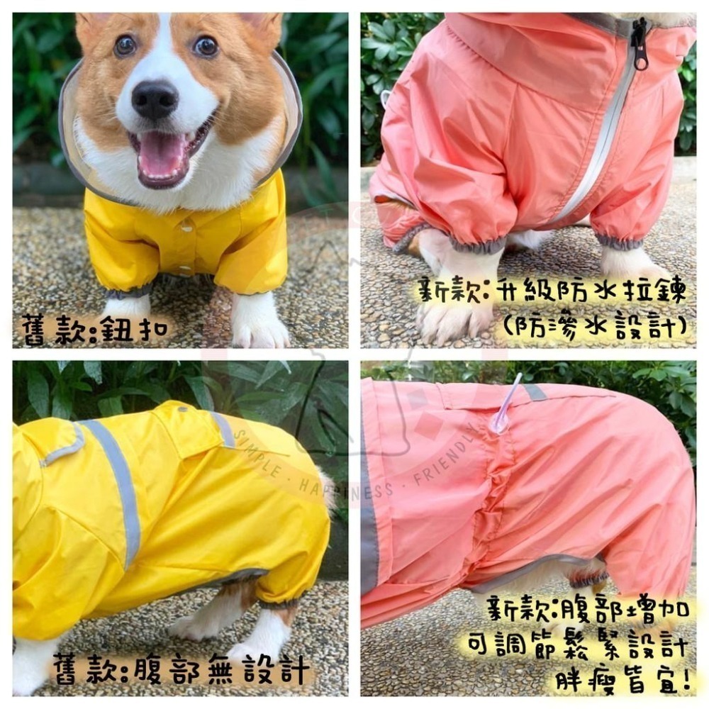 ✨汪喵森活✨ 寵物雨衣 3色 四腳雨衣 身體偏長的狗狗❗ 柯基 臘腸狗 米克斯 台灣土狗 狗雨衣 柯基雨衣 四腳雨衣-細節圖5