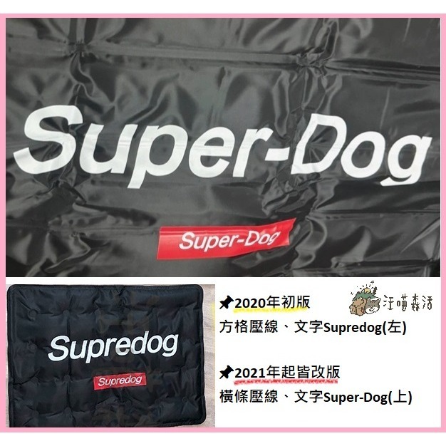 【汪喵森活】 8款 寵物涼墊 狗狗 冰墊 降溫 涼感 睡墊 柯基 法鬥 柴犬 比熊 雪納瑞 臘腸 貴賓 西高地 寵物床-細節圖11
