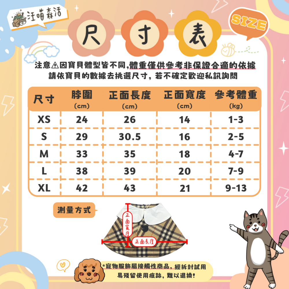 【汪喵森活】 口水巾 寵物圍兜 英倫風 偵探 貓咪領巾 圍兜 寵物領巾 寵物口水巾 寵物配件 狗領巾 小型犬圍兜 貴賓犬-細節圖2