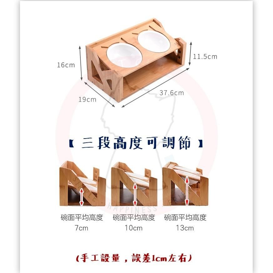 【汪喵森活】 寵物碗架 可調式寵物碗架 貓咪碗架 寵物餐桌 寵物碗架 寵物碗 貓碗 狗碗架 陶瓷碗架 寵物水碗 飼料碗-細節圖3