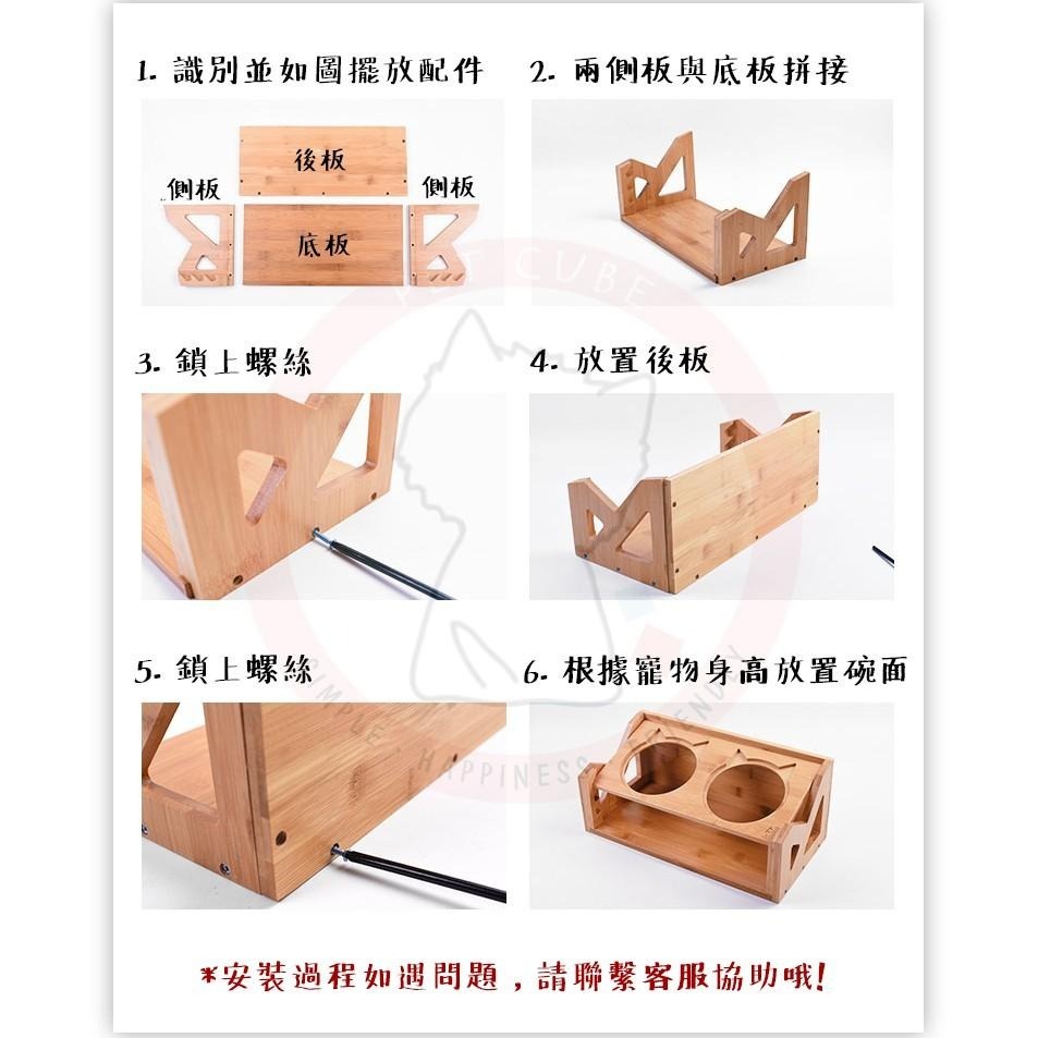 【汪喵森活】 寵物碗架 可調式寵物碗架 貓咪碗架 寵物餐桌 寵物碗架 寵物碗 貓碗 狗碗架 陶瓷碗架 寵物水碗 飼料碗-細節圖9