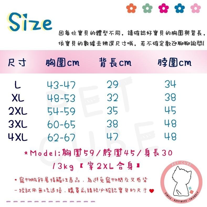 【汪喵森活】 法鬥雨衣 寵物雨衣 恐龍雨衣 四腳全包 雨衣 法鬥 狗雨衣 巴哥犬 英鬥 鬥牛犬 惡霸犬 八哥 寵物外出-細節圖2